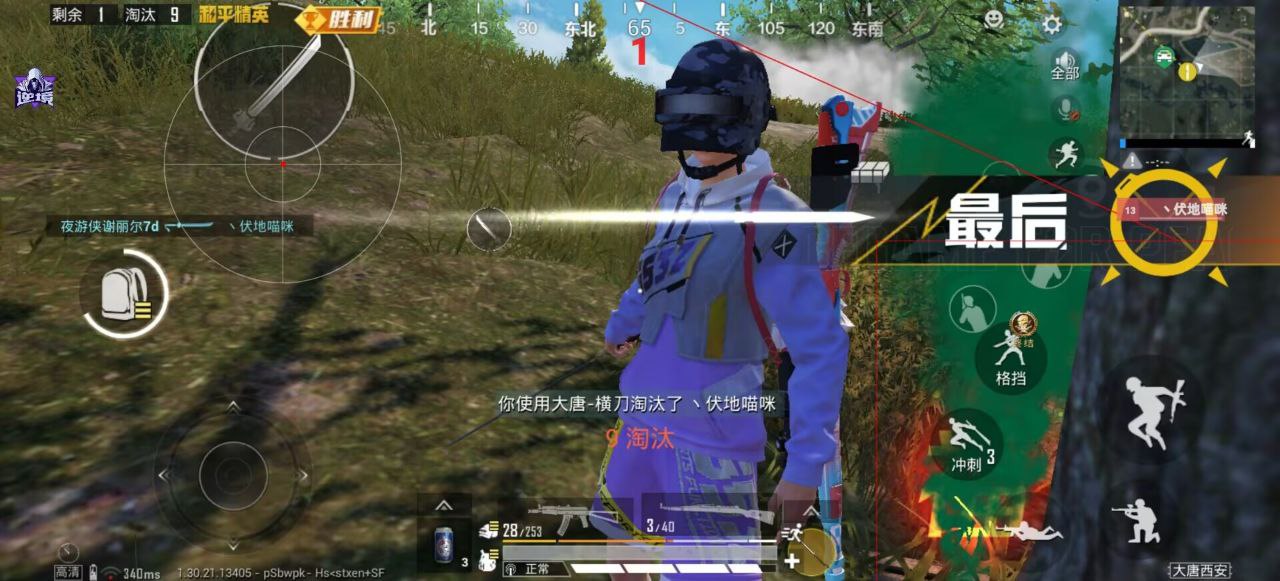 使命召唤国服手游奥慈热能透视32位辅助器 使命召唤手游 奥慈热能透视 32位辅助器 手游辅助工具 战术分析 - 相关图片